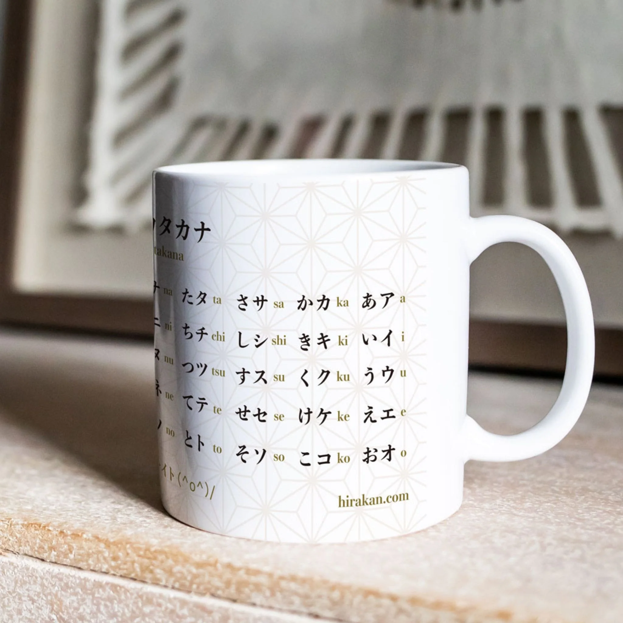 Master Japanese in Every Sip